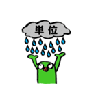 キホくん（個別スタンプ：29）