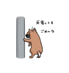 ゆるくて可愛いくまいぬ（個別スタンプ：17）