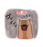 ゆるくて可愛いくまいぬ（個別スタンプ：29）