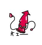 深海魚のキモチ（個別スタンプ：1）