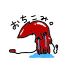 深海魚のキモチ（個別スタンプ：20）