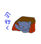 テンション低い猫（個別スタンプ：6）