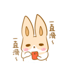 H.R's life（個別スタンプ：37）