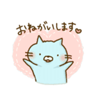 あにまるトリオ（個別スタンプ：4）