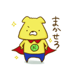 あにまるトリオ（個別スタンプ：6）