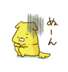 あにまるトリオ（個別スタンプ：13）