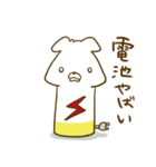 あにまるトリオ（個別スタンプ：33）