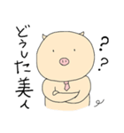 褒め上手！ブタサラリーマン！（個別スタンプ：2）