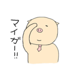 褒め上手！ブタサラリーマン！（個別スタンプ：6）