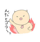 褒め上手！ブタサラリーマン！（個別スタンプ：7）