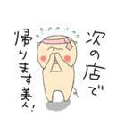 褒め上手！ブタサラリーマン！（個別スタンプ：34）