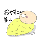 褒め上手！ブタサラリーマン！（個別スタンプ：40）