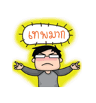 M-A-N-A（個別スタンプ：24）