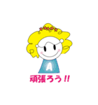 バトントワラーさっちゃん 第3弾（個別スタンプ：27）