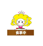 バトントワラーさっちゃん 第3弾（個別スタンプ：40）