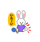 卓球ウサギ（個別スタンプ：10）