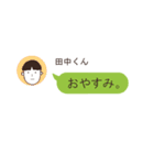 無表情で一言申す僕達（個別スタンプ：40）