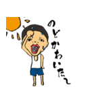 小3に戻りたい！（個別スタンプ：1）