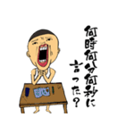 小3に戻りたい！（個別スタンプ：10）