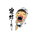 小3に戻りたい！（個別スタンプ：23）