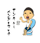 小3に戻りたい！（個別スタンプ：24）