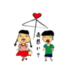 小3に戻りたい！（個別スタンプ：31）