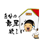 小3に戻りたい！（個別スタンプ：34）