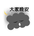 雲雲の日常生活（個別スタンプ：7）