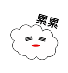 雲雲の日常生活（個別スタンプ：22）