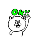 ストレンジ動物っ子（個別スタンプ：1）