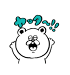 ストレンジ動物っ子（個別スタンプ：2）