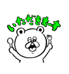 ストレンジ動物っ子（個別スタンプ：4）