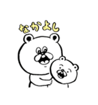 ストレンジ動物っ子（個別スタンプ：5）