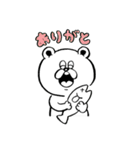 ストレンジ動物っ子（個別スタンプ：6）