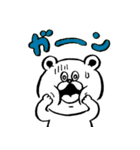 ストレンジ動物っ子（個別スタンプ：7）