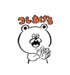 ストレンジ動物っ子（個別スタンプ：13）