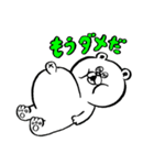ストレンジ動物っ子（個別スタンプ：14）