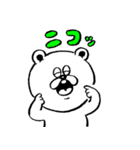 ストレンジ動物っ子（個別スタンプ：23）