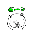 ストレンジ動物っ子（個別スタンプ：24）