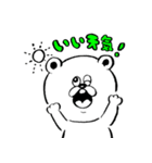ストレンジ動物っ子（個別スタンプ：27）