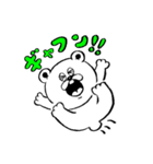 ストレンジ動物っ子（個別スタンプ：29）