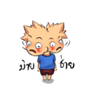 Tar Kun（個別スタンプ：10）