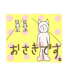 てんてんにらくがきなり。（個別スタンプ：12）