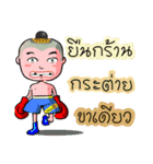 Kanomtom (Thai)（個別スタンプ：16）