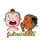 Kanomtom (Thai)（個別スタンプ：25）