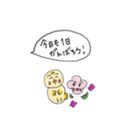 これは紫陽花。（個別スタンプ：2）