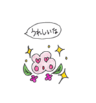 これは紫陽花。（個別スタンプ：7）