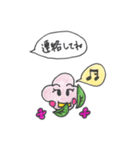 これは紫陽花。（個別スタンプ：11）