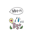 これは紫陽花。（個別スタンプ：16）