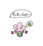 これは紫陽花。（個別スタンプ：17）